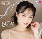 現貨 【18+】 CJ SEXY CARD SERIES VOL.118 涼森れむ オフィシャルカードコレクション ~そよかぜ~(原盒12包) 涼森玲夢